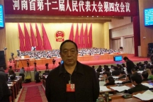 任太平:構建發展新體制 “十三五”將破解發展難題